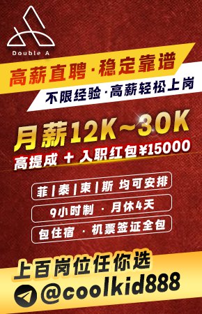 人才网-招聘广告