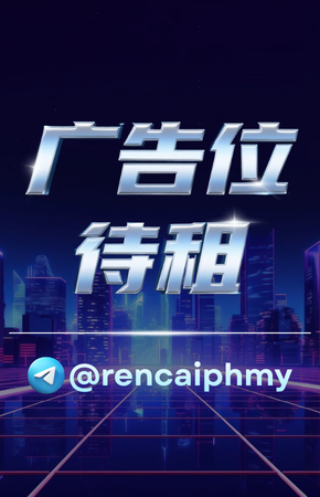 人才网-招聘广告