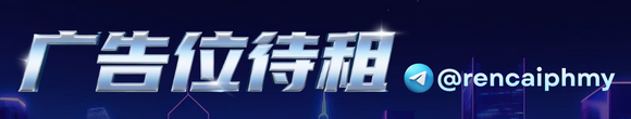 人才网-招聘广告