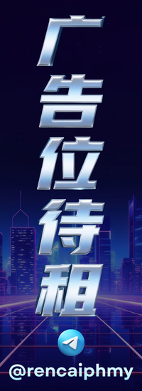 人才网-招聘广告