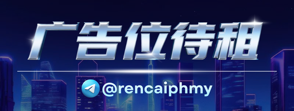 人才网-招聘广告